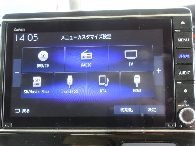 Ｎ－ＢＯＸ Ｇ・Ｌホンダセンシング　純正８型ナビ　地デジ　Ｂカメラ　Ｂｌｕｅｔｏｏｔｈ　ＨＤＭＩ接続可　左側パワースライド　前後ドライブレコーダー　アダプティブクルコン　ＥＴＣ　シートヒーター　オートライト　ＬＥＤヘッドライト　１年保証（12枚目）