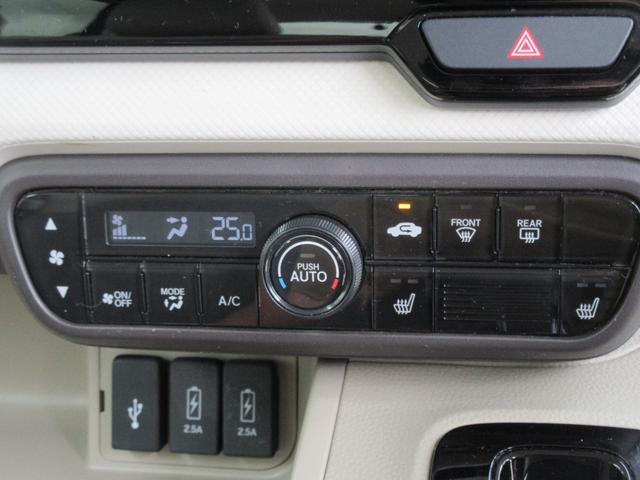 Ｎ－ＢＯＸ Ｇ・Ｌホンダセンシング　純正８型ナビ　地デジ　Ｂカメラ　Ｂｌｕｅｔｏｏｔｈ　ＨＤＭＩ接続可　左側パワースライド　前後ドライブレコーダー　アダプティブクルコン　ＥＴＣ　シートヒーター　オートライト　ＬＥＤヘッドライト　１年保証（15枚目）