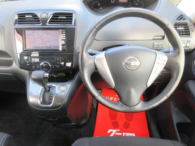 セレナ ライダー Jパッケージ 純正SDナビ 地デジ バックカメラ Bluetooth アルパイン後席モニター 左側パワースライド クルコン ETC インテリキー オートエアコン オートライト 純正16AW 1年保証(6枚目)