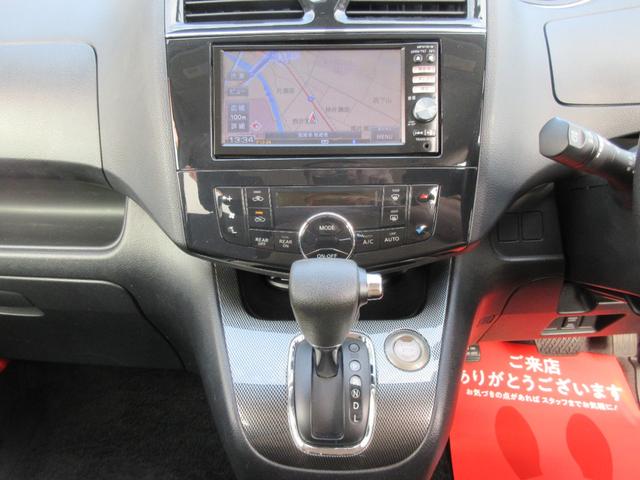 セレナ ライダー Jパッケージ 純正SDナビ 地デジ バックカメラ Bluetooth アルパイン後席モニター 左側パワースライド クルコン ETC インテリキー オートエアコン オートライト 純正16AW 1年保証(7枚目)