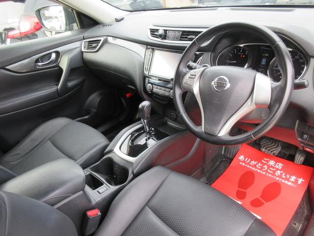 エクストレイル 20X エマージェンシーブレーキパッケージ エマブレ 純正8型ナビ 地デジ バックカメラ Bluetooth HDMI接続可 後席モニター シートヒーター デジタルインナーミラー Cセンサー オートライト LEDヘッド 純正17AW 1年保証(4枚目)