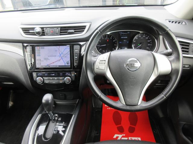 エクストレイル 20X エマージェンシーブレーキパッケージ エマブレ 純正8型ナビ 地デジ バックカメラ Bluetooth HDMI接続可 後席モニター シートヒーター デジタルインナーミラー Cセンサー オートライト LEDヘッド 純正17AW 1年保証(6枚目)