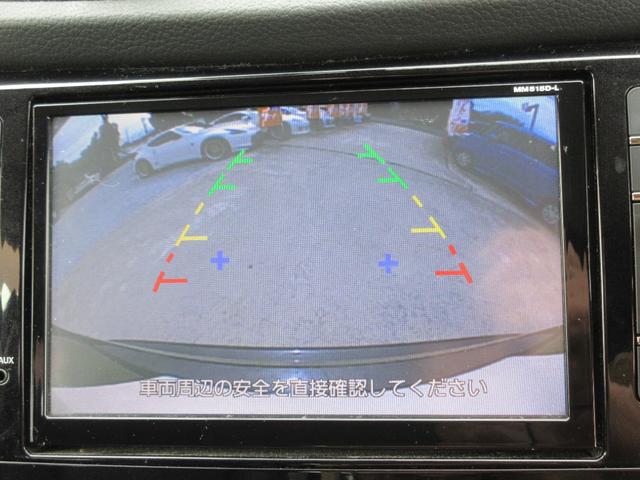 エクストレイル 20X エマージェンシーブレーキパッケージ エマブレ 純正8型ナビ 地デジ バックカメラ Bluetooth HDMI接続可 後席モニター シートヒーター デジタルインナーミラー Cセンサー オートライト LEDヘッド 純正17AW 1年保証(9枚目)