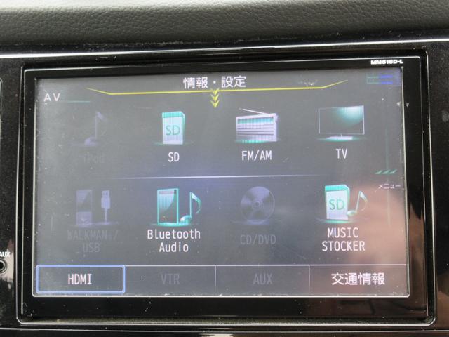 エクストレイル 20X エマージェンシーブレーキパッケージ エマブレ 純正8型ナビ 地デジ バックカメラ Bluetooth HDMI接続可 後席モニター シートヒーター デジタルインナーミラー Cセンサー オートライト LEDヘッド 純正17AW 1年保証(10枚目)