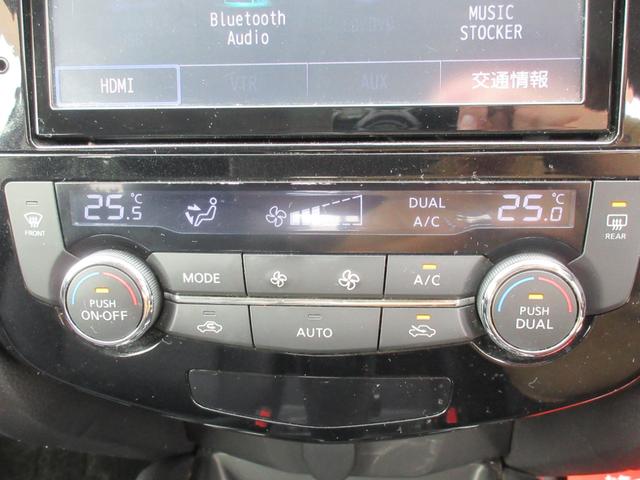 エクストレイル 20X エマージェンシーブレーキパッケージ エマブレ 純正8型ナビ 地デジ バックカメラ Bluetooth HDMI接続可 後席モニター シートヒーター デジタルインナーミラー Cセンサー オートライト LEDヘッド 純正17AW 1年保証(12枚目)