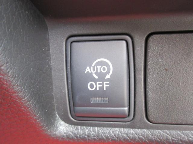 エクストレイル 20X エマージェンシーブレーキパッケージ エマブレ 純正8型ナビ 地デジ バックカメラ Bluetooth HDMI接続可 後席モニター シートヒーター デジタルインナーミラー Cセンサー オートライト LEDヘッド 純正17AW 1年保証(16枚目)