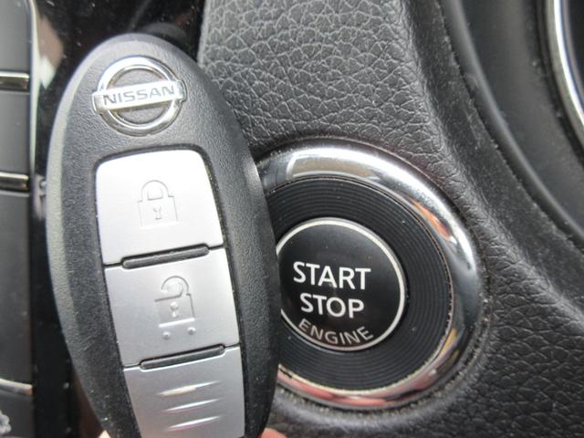 エクストレイル 20X エマージェンシーブレーキパッケージ エマブレ 純正8型ナビ 地デジ バックカメラ Bluetooth HDMI接続可 後席モニター シートヒーター デジタルインナーミラー Cセンサー オートライト LEDヘッド 純正17AW 1年保証(18枚目)