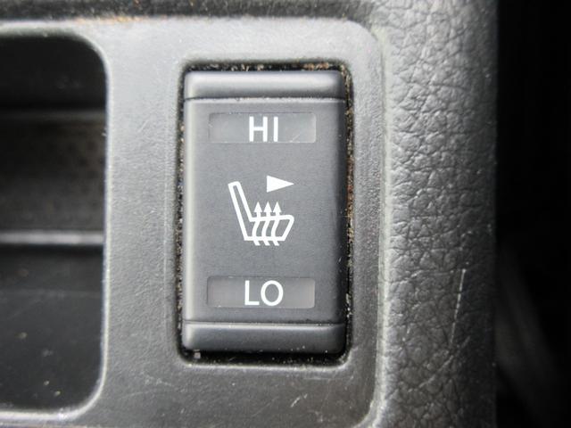 エクストレイル 20X エマージェンシーブレーキパッケージ エマブレ 純正8型ナビ 地デジ バックカメラ Bluetooth HDMI接続可 後席モニター シートヒーター デジタルインナーミラー Cセンサー オートライト LEDヘッド 純正17AW 1年保証(19枚目)