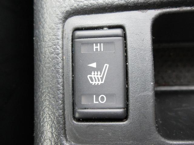 エクストレイル 20X エマージェンシーブレーキパッケージ エマブレ 純正8型ナビ 地デジ バックカメラ Bluetooth HDMI接続可 後席モニター シートヒーター デジタルインナーミラー Cセンサー オートライト LEDヘッド 純正17AW 1年保証(20枚目)