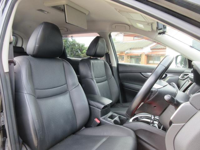 エクストレイル 20X エマージェンシーブレーキパッケージ エマブレ 純正8型ナビ 地デジ バックカメラ Bluetooth HDMI接続可 後席モニター シートヒーター デジタルインナーミラー Cセンサー オートライト LEDヘッド 純正17AW 1年保証(23枚目)