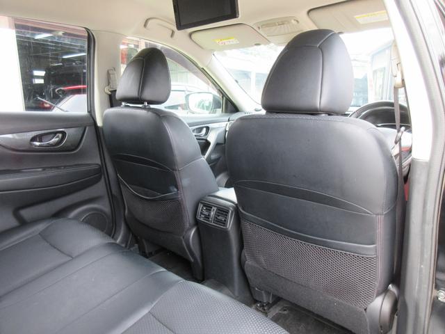 エクストレイル 20X エマージェンシーブレーキパッケージ エマブレ 純正8型ナビ 地デジ バックカメラ Bluetooth HDMI接続可 後席モニター シートヒーター デジタルインナーミラー Cセンサー オートライト LEDヘッド 純正17AW 1年保証(27枚目)