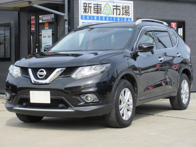 エクストレイル 20X エマージェンシーブレーキパッケージ エマブレ 純正8型ナビ 地デジ バックカメラ Bluetooth HDMI接続可 後席モニター シートヒーター デジタルインナーミラー Cセンサー オートライト LEDヘッド 純正17AW 1年保証(38枚目)