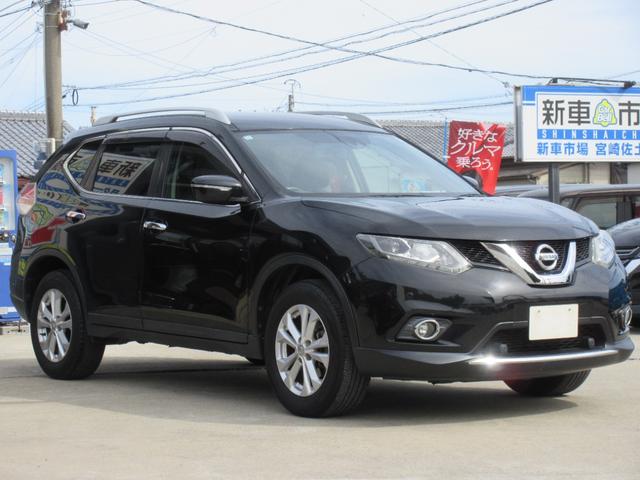 エクストレイル 20X エマージェンシーブレーキパッケージ エマブレ 純正8型ナビ 地デジ バックカメラ Bluetooth HDMI接続可 後席モニター シートヒーター デジタルインナーミラー Cセンサー オートライト LEDヘッド 純正17AW 1年保証(44枚目)