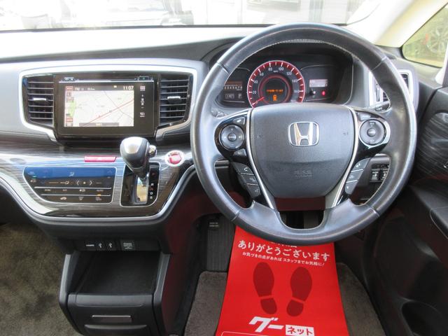 オデッセイ アブソルート・EX あんしんPKG メーカーナビ 地デジ マルチビューカメラ Bluetooth HDMI 両側パワースライド ETC クルコン パドルシフト オットマン BSM LEDヘッド 純正18AW 1年保証(6枚目)