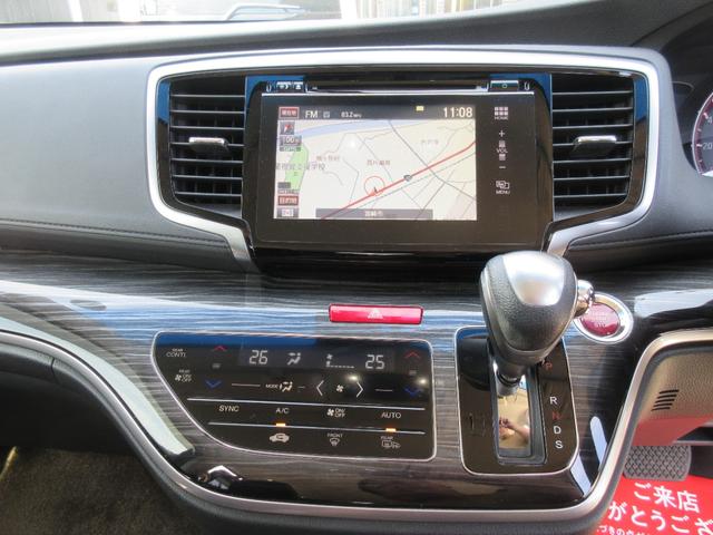 オデッセイ アブソルート・EX あんしんPKG メーカーナビ 地デジ マルチビューカメラ Bluetooth HDMI 両側パワースライド ETC クルコン パドルシフト オットマン BSM LEDヘッド 純正18AW 1年保証(7枚目)