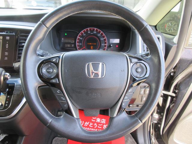 オデッセイ アブソルート・EX あんしんPKG メーカーナビ 地デジ マルチビューカメラ Bluetooth HDMI 両側パワースライド ETC クルコン パドルシフト オットマン BSM LEDヘッド 純正18AW 1年保証(17枚目)