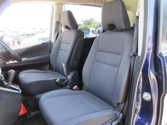 セレナ B 社外メモリーナビ バックカメラ 両側スライドドア オートエアコン インテリキー プッシュスタート クルーズコントロール オートライト 1年保証(22枚目)