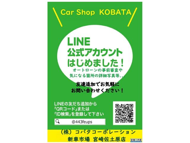 オデッセイ G・エアロパッケージ 純正8型ナビ 地デジ バックカメラ Bluetooth HDMI接続可 後席モニター 両側パワースライド クルコン ETC アイドリングストップ オートライト LEDヘッド 純正17AW 1年保証(3枚目)