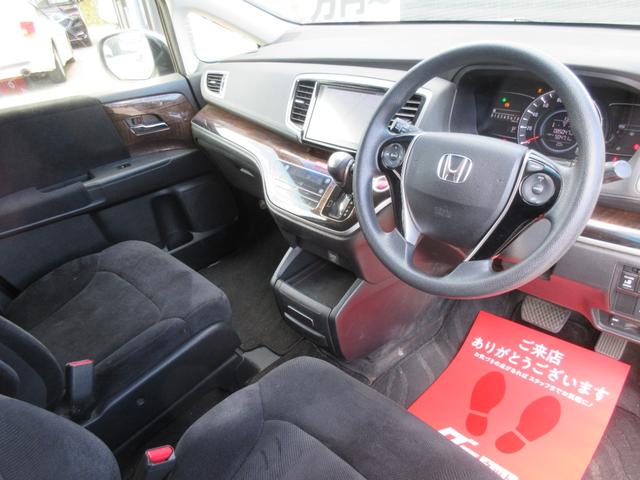 オデッセイ G・エアロパッケージ 純正8型ナビ 地デジ バックカメラ Bluetooth HDMI接続可 後席モニター 両側パワースライド クルコン ETC アイドリングストップ オートライト LEDヘッド 純正17AW 1年保証(4枚目)