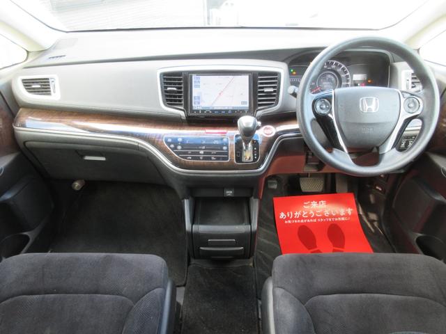 オデッセイ G・エアロパッケージ 純正8型ナビ 地デジ バックカメラ Bluetooth HDMI接続可 後席モニター 両側パワースライド クルコン ETC アイドリングストップ オートライト LEDヘッド 純正17AW 1年保証(5枚目)