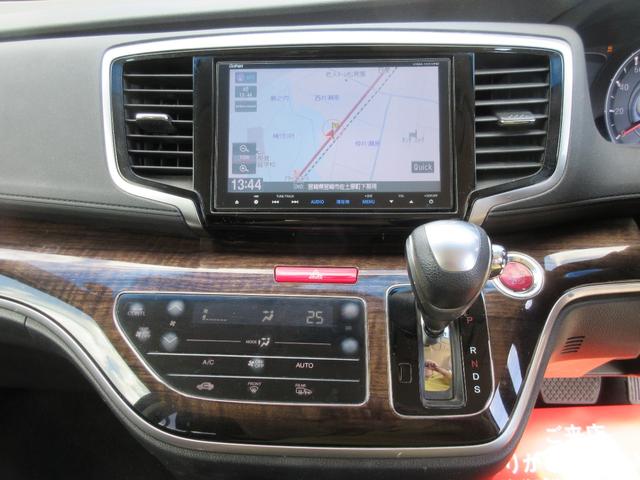 オデッセイ G・エアロパッケージ 純正8型ナビ 地デジ バックカメラ Bluetooth HDMI接続可 後席モニター 両側パワースライド クルコン ETC アイドリングストップ オートライト LEDヘッド 純正17AW 1年保証(7枚目)