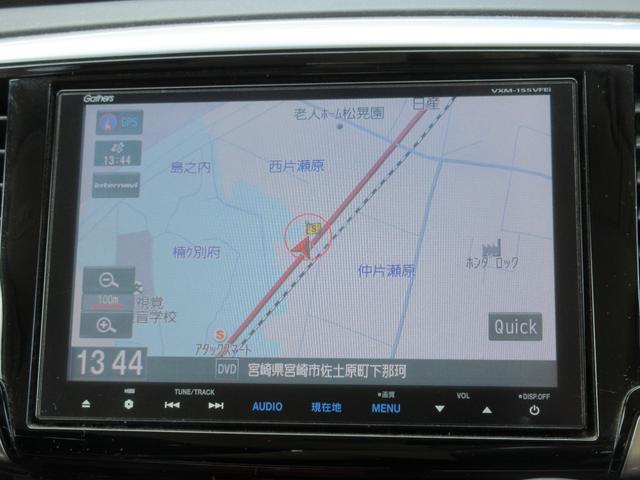 オデッセイ G・エアロパッケージ 純正8型ナビ 地デジ バックカメラ Bluetooth HDMI接続可 後席モニター 両側パワースライド クルコン ETC アイドリングストップ オートライト LEDヘッド 純正17AW 1年保証(8枚目)