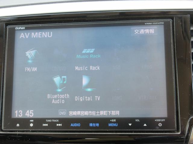 オデッセイ G・エアロパッケージ 純正8型ナビ 地デジ バックカメラ Bluetooth HDMI接続可 後席モニター 両側パワースライド クルコン ETC アイドリングストップ オートライト LEDヘッド 純正17AW 1年保証(10枚目)