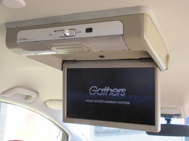 オデッセイ G・エアロパッケージ 純正8型ナビ 地デジ バックカメラ Bluetooth HDMI接続可 後席モニター 両側パワースライド クルコン ETC アイドリングストップ オートライト LEDヘッド 純正17AW 1年保証(11枚目)