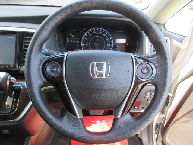 オデッセイ G・エアロパッケージ 純正8型ナビ 地デジ バックカメラ Bluetooth HDMI接続可 後席モニター 両側パワースライド クルコン ETC アイドリングストップ オートライト LEDヘッド 純正17AW 1年保証(13枚目)