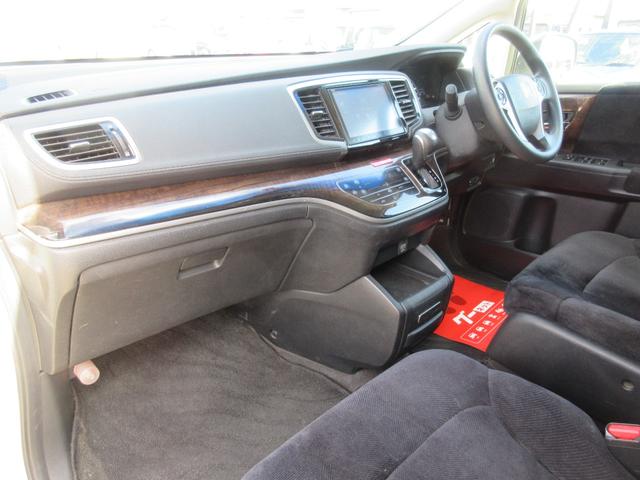 オデッセイ G・エアロパッケージ 純正8型ナビ 地デジ バックカメラ Bluetooth HDMI接続可 後席モニター 両側パワースライド クルコン ETC アイドリングストップ オートライト LEDヘッド 純正17AW 1年保証(32枚目)