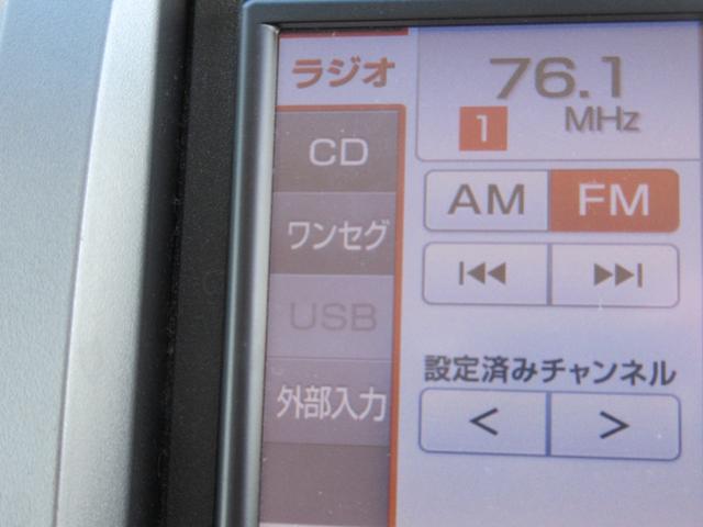 ステップワゴンスパーダ Ｚ　社外ＳＤナビ　地デジ　バックカメラ　両側パワースライド　パドルシフト　スマートキー　オートエアコン　オートライト　ＨＩＤライト　フォグランプ　純正１６ＡＷ　１年保証（10枚目）