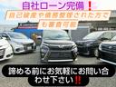 エスクァイア Ｘｉ　純正９型ナビ　地デジ　バックカメラ　Ｂｌｕｅｔｏｏｔｈ　後席モニター　両側パワースライド　ビルトインＥＴＣ　アイドリングストップ　スマートキー　オートライト　ＬＥＤヘッドライト　純正１５ＡＷ　１年保証（2枚目）