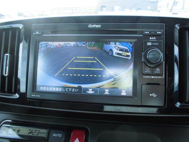 Ｇ　ＳＳブラウンスタイルパッケージ　ワンオーナー　禁煙車　ＨＩＤヘッドライト　純正ナビ地デジ　バックカメラ　ＥＴＣ　スマートキー　プッシュスターター　シートヒーター　ベンチシート(8枚目)