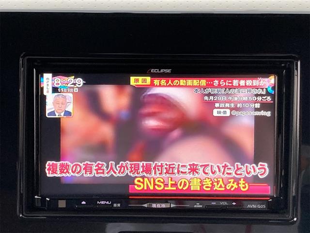 X 走行50953km メモリーナビフルセグTV DVD再生 バックカメラ ETC インテリジェントキー 電動格納ドアミラー ベンチシート CVT 盗難防止システム ABS 運転席・助手席エアバック(8枚目)