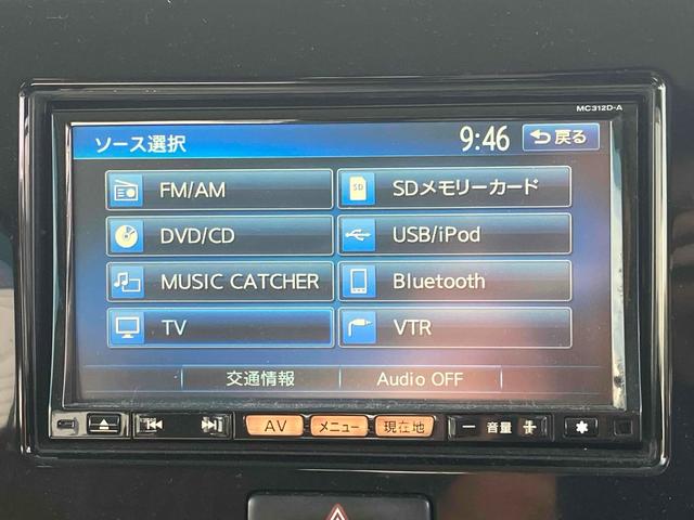 モコ Ｘアイドリングストップ　ＥＴＣ　バックカメラ　ナビ　スマートキー　アイドリングストップ　電動格納ミラー　ベンチシート　ＣＶＴ　盗難防止システム　ＡＢＳ　ＣＤ　ＤＶＤ再生　ＵＳＢ　Ｂｌｕｅｔｏｏｔｈ　衝突安全ボディ　エアコン（6枚目）