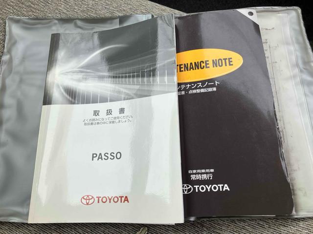 パッソ X バックカメラ ナビ TV キーレスエントリー 電動格納ミラー CVT 衝突安全ボディ 記録簿 ABS ESC ミュージックプレイヤー接続可 エアコン パワーステアリング パワーウィンドウ(33枚目)