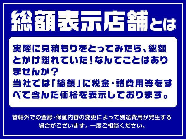 ＡＺワゴンカスタムスタイル ＸＳ　修復歴無／実走行車／スマートキー２本／フルオートエアコン／ＥＴＣ／ＣＤ／フォグライト／ベンチシート／（20枚目）