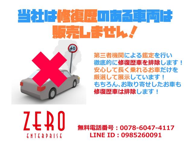 ＡＺワゴンカスタムスタイル ＸＳ　修復歴無／実走行車／スマートキー２本／フルオートエアコン／ＥＴＣ／ＣＤ／フォグライト／ベンチシート／（38枚目）