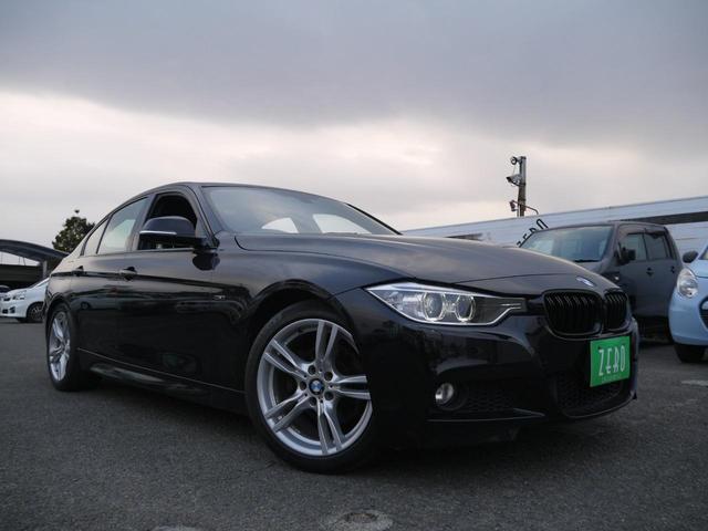 ＢＭＷ ３シリーズ