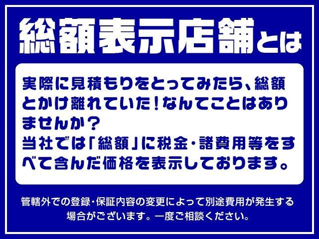 ２．４アエラス　Ｇエディション　全長式車高調　１８インチアルミ　両側電動スライドドア　ナビ地デジ　スマートキー　コーナーセンサー　バックカメラ　７人乗り　オットマン(3枚目)