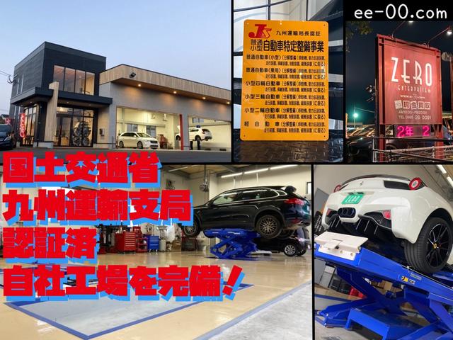 レンジローバーイヴォーク ＨＳＥ　ワンオーナー車／後期モデル／Ｐサンルーフ／全周囲カメラ／パドルシフト／クルーズコントロール／電動リヤゲート／レーンキープ／パワーシート／シートメモリー／シートヒーター／スマートキー／ＥＴＣ（52枚目）