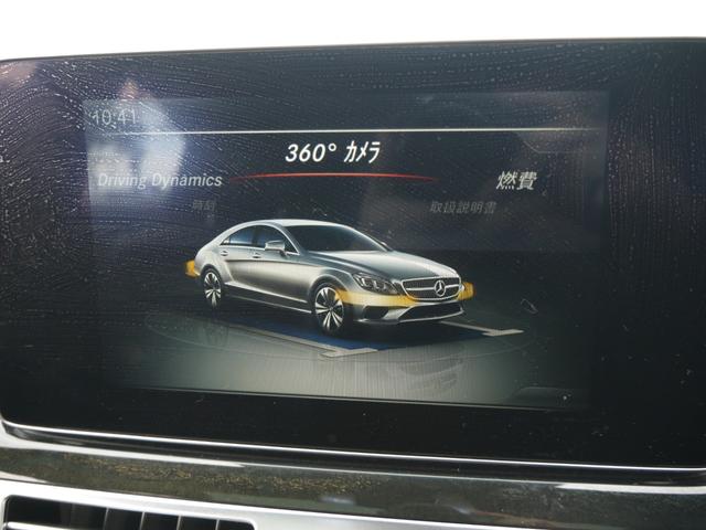 CLSクラス CLS220d AMGライン 車検R9年4月☆AMG19インチAW☆AMGフルエアロ☆ガラスサンルーフ☆ブラックレザーインテリア☆HDDナビ☆フルセグTV ☆BTオーディオ☆360カメラ☆LEDヘッドライト☆パドルシフト(19枚目)