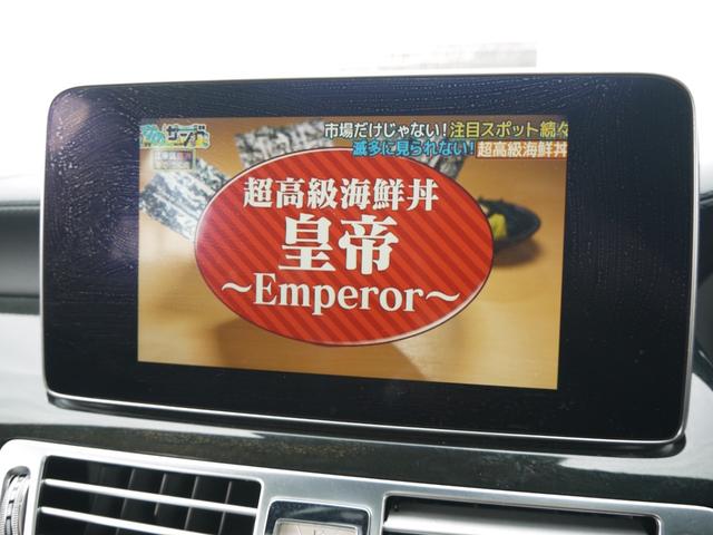 CLSクラス CLS220d AMGライン 車検R9年4月☆AMG19インチAW☆AMGフルエアロ☆ガラスサンルーフ☆ブラックレザーインテリア☆HDDナビ☆フルセグTV ☆BTオーディオ☆360カメラ☆LEDヘッドライト☆パドルシフト(21枚目)