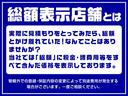 業販＆県外販売大歓迎！人気車種から高級車まで総在庫１００台以上在庫しています！！●当店では、各メーカーの専用診断テスターを導入。国家資格を持つテクニカルスタッフも常駐しております。。