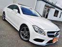 CLS220d AMGライン 車検R9年4月☆AMG19インチAW☆AMGフルエアロ☆ガラスサンルーフ☆ブラックレザーインテリア☆HDDナビ☆フルセグTV ☆BTオーディオ☆360カメラ☆LEDヘッドライト☆パドルシフト(63枚目)