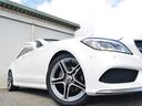 CLS220d AMGライン 車検R9年4月☆AMG19インチAW☆AMGフルエアロ☆ガラスサンルーフ☆ブラックレザーインテリア☆HDDナビ☆フルセグTV ☆BTオーディオ☆360カメラ☆LEDヘッドライト☆パドルシフト(66枚目)