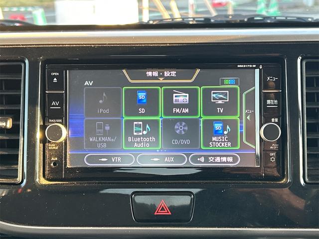 デイズルークス ハイウェイスター X Vセレクション 全周囲カメラ 両側電動スライドドア ナビ TV 衝突被害軽減システム オートマチックハイビーム オートライト LEDヘッドランプ スマートキー アイドリングストップ 電動格納ミラー ベンチシート(5枚目)