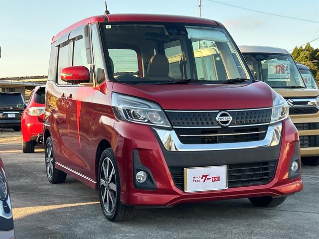 デイズルークス ハイウェイスター X Vセレクション 全周囲カメラ 両側電動スライドドア ナビ TV 衝突被害軽減システム オートマチックハイビーム オートライト LEDヘッドランプ スマートキー アイドリングストップ 電動格納ミラー ベンチシート(13枚目)