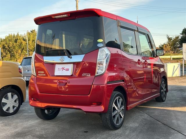 デイズルークス ハイウェイスター X Vセレクション 全周囲カメラ 両側電動スライドドア ナビ TV 衝突被害軽減システム オートマチックハイビーム オートライト LEDヘッドランプ スマートキー アイドリングストップ 電動格納ミラー ベンチシート(14枚目)