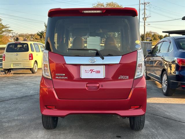 デイズルークス ハイウェイスター X Vセレクション 全周囲カメラ 両側電動スライドドア ナビ TV 衝突被害軽減システム オートマチックハイビーム オートライト LEDヘッドランプ スマートキー アイドリングストップ 電動格納ミラー ベンチシート(15枚目)